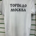 Поло белое JOMA